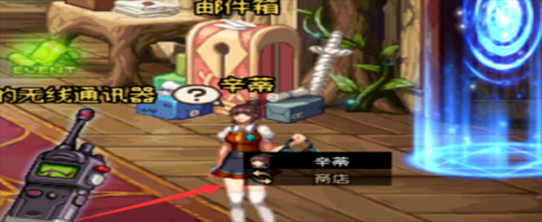 dnf辛蒂在哪