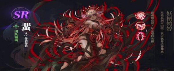 山海镜花蜚怎么获得