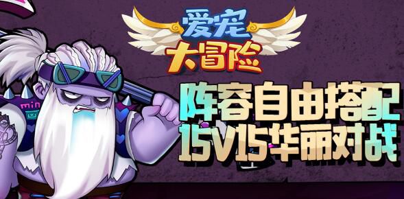 男生爱玩的养成类手机游戏有哪些