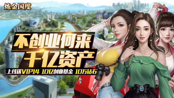男生爱玩的养成类手机游戏有哪些