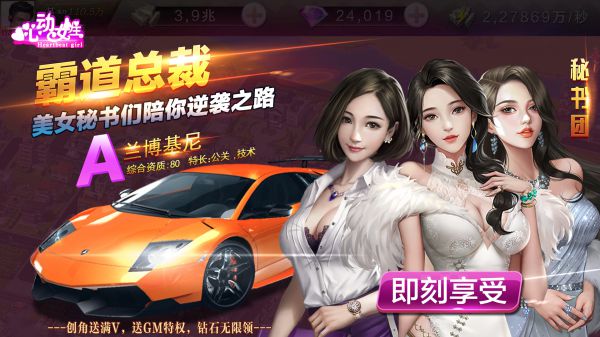 男生爱玩的养成类手机游戏有哪些