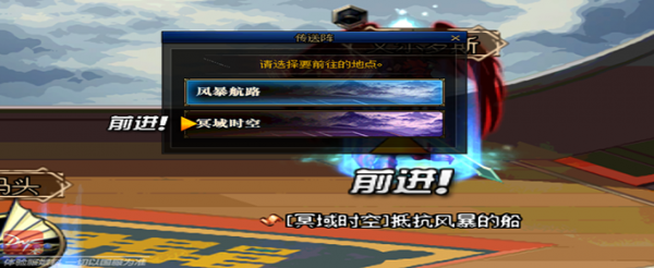 DNF冥域时空怎么开启