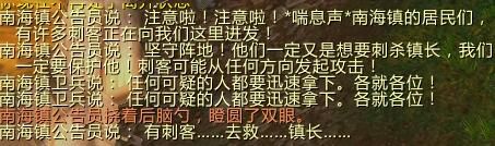 魔兽世界刺客的契约怎么触发