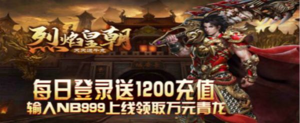 2020人最多的传奇游戏有哪些