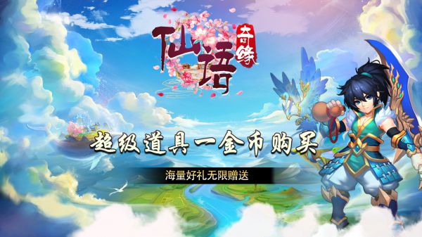 手机上能恋爱的游戏有哪些