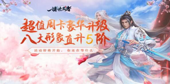 大型3d手机游戏不氪金的有哪些