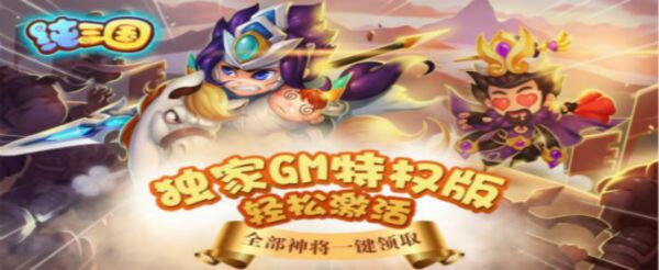 大型3d手机游戏不氪金的有哪些