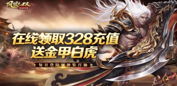 2020哪些游戏白嫖耐玩