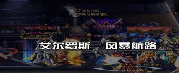 DNF时间引导石在哪刷深渊