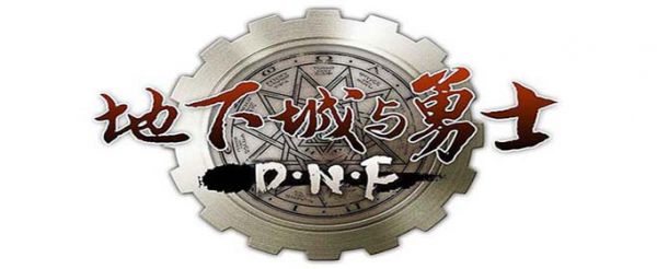 dnf伊希斯攻坚战在哪