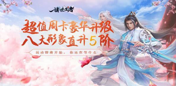 低氪金人气最好的游戏有哪些