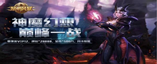 离线自动打怪手游有哪些