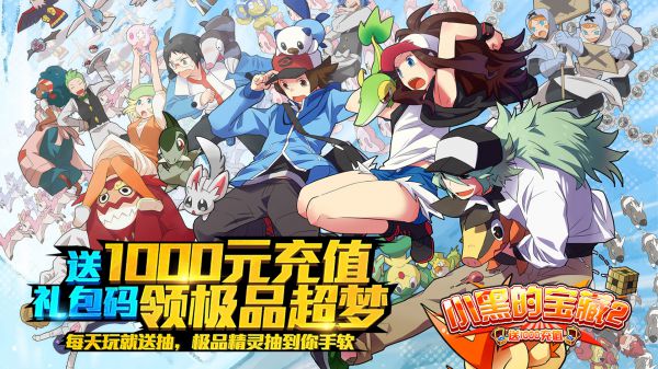 有哪些可以收皮卡丘的游戏