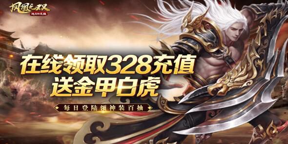 纯公益战斗值爆表的传奇手游有哪些