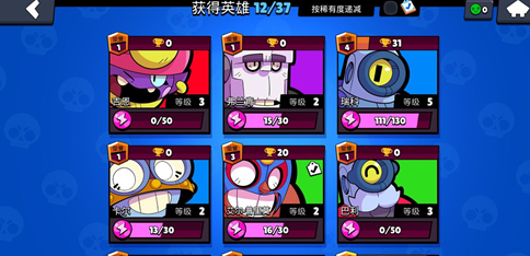 荒野乱斗金币有什么用
