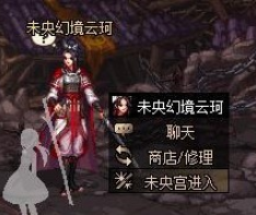 DNF云上长安怎么进入