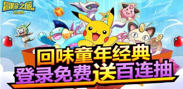 氪金很少同样很好玩的游戏有哪些