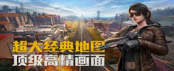 和平精英苹果怎么退款
