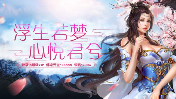 大型玄幻仙侠类rpg手游有哪些