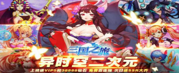 什么游戏中有红包抢