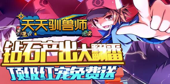 什么游戏中有红包抢