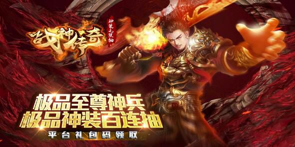 什么游戏中有红包抢