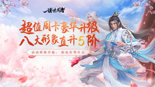 不氪金或者微氪金的手游有哪些