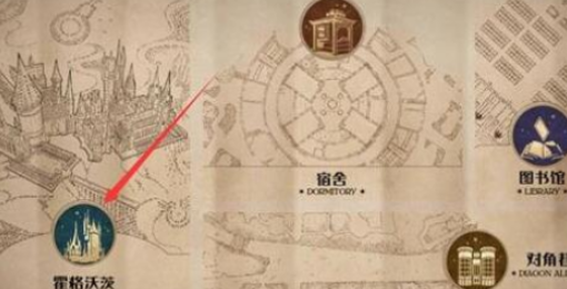 哈利波特魔法觉醒俱乐部怎么进