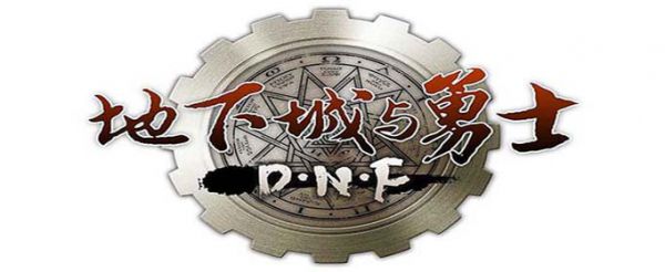 dnf光之恶魔光环怎么获得