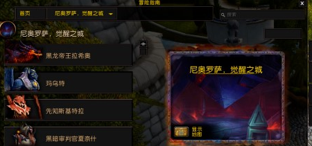 魔兽世界狂乱碎缕怎么获得