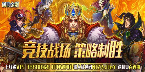 集换式卡牌手机游戏有哪些