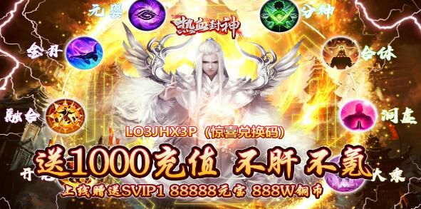 什么游戏VIP能够永久免费