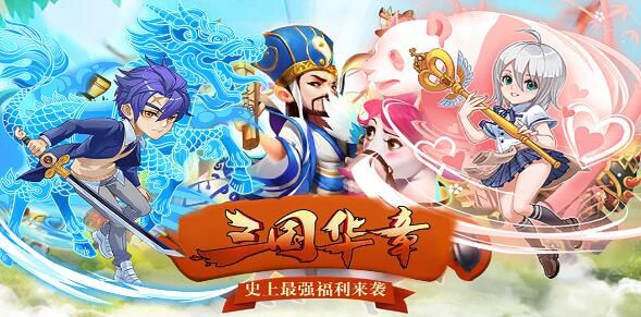 什么游戏VIP能够永久免费