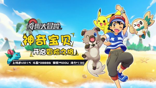 有哪些卡牌游戏里面有萌宠