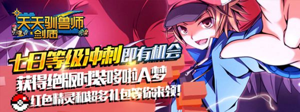 有哪些卡牌游戏里面有萌宠