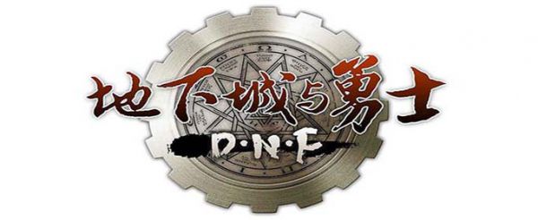 dnf暗属性抗性怎么堆