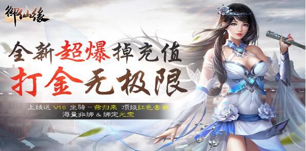 哪些游戏不充钱又耐玩