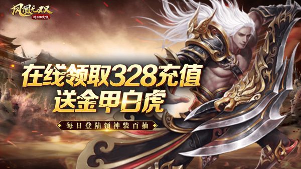 单职业超变服手游有哪些