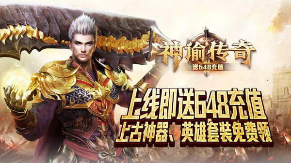 单职业超变服手游有哪些