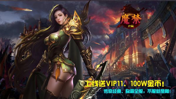 单职业超变服手游有哪些