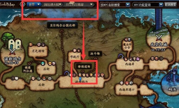 dnf测试伤害在哪