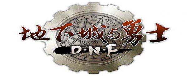 dnf怪物卡片在哪升级