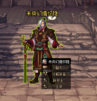 DNF未央戡魔传怎么进入