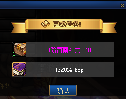 DNF未央戡魔传怎么进入