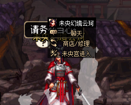 DNF未央戡魔传怎么进入