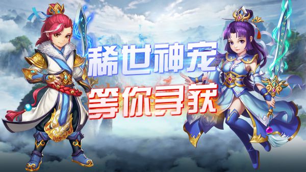 什么网页版放置挂机游戏好玩