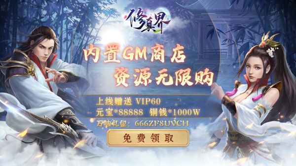 什么网页版放置挂机游戏好玩
