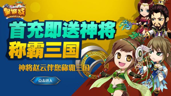 什么网页版放置挂机游戏好玩