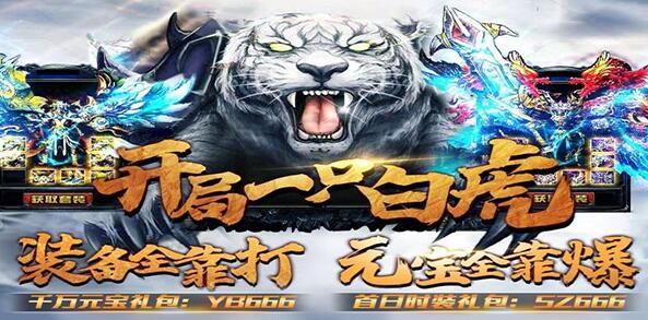满级必拿分红的游戏有哪些
