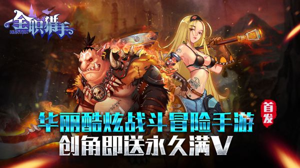 刷副本没有限制的手游有哪些